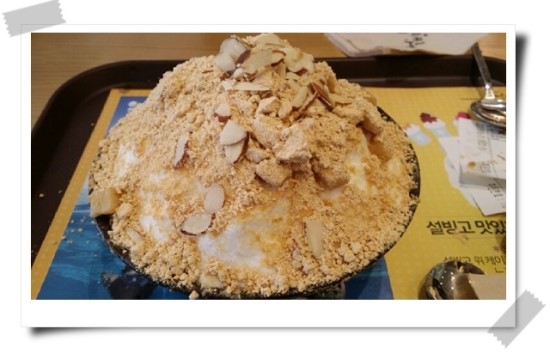 설빙경남 이미지
