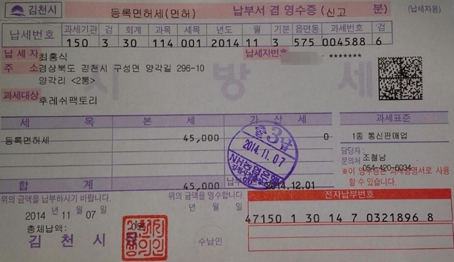 주니통신 이미지