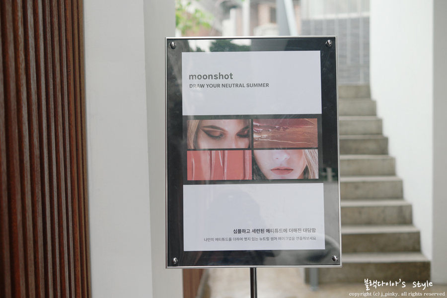 파크뷰뷰티 이미지
