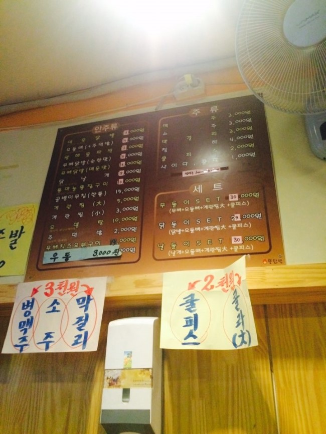 뚱닭발 이미지