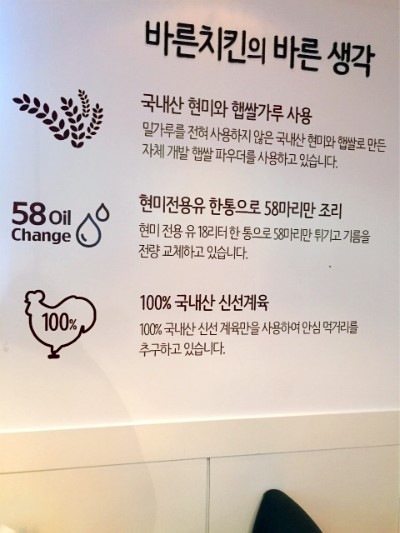 바른치킨반포영동점 이미지