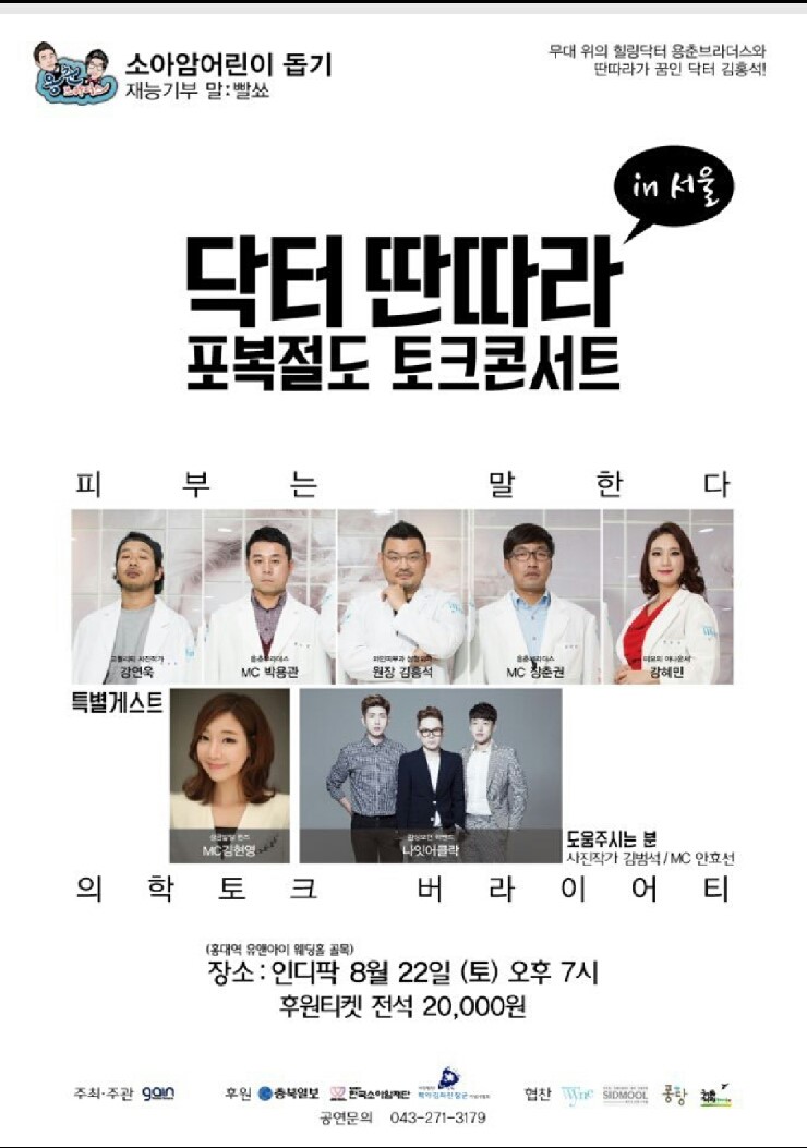 용춘 이미지