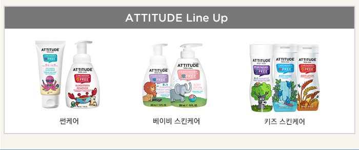베이비스킨 이미지