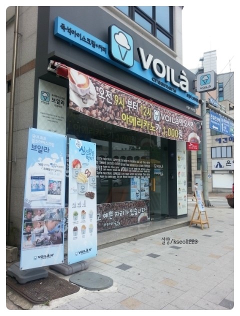 (주)브알라 이미지