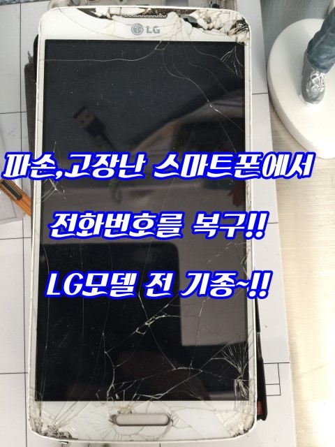 찬이모바일 이미지