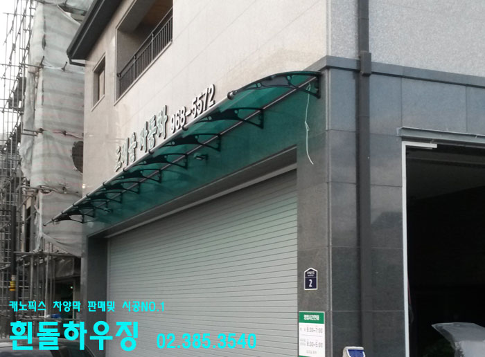 도래울자동차 이미지