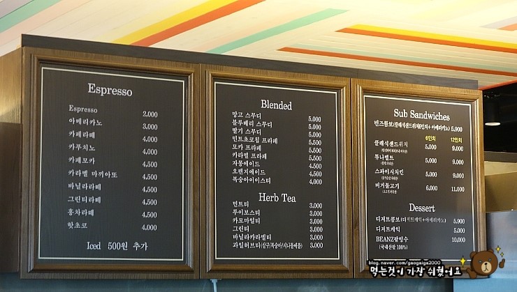 빈즈소셜하우스 이미지