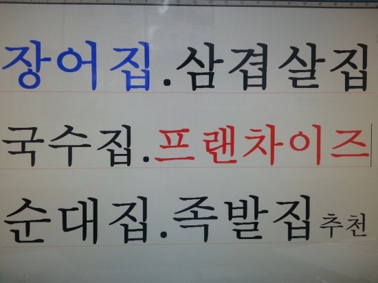 참치정육센타 이미지