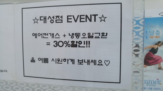 삼성자동차정비 이미지