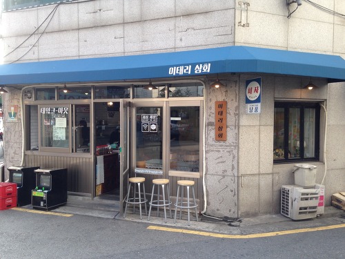 동네상회 이미지