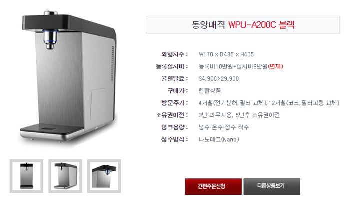 동양슈퍼 이미지
