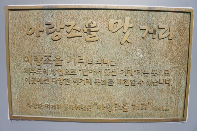 우아랑 이미지
