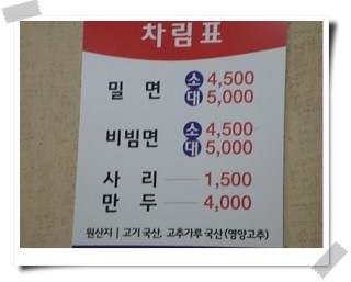 별별치킨 이미지