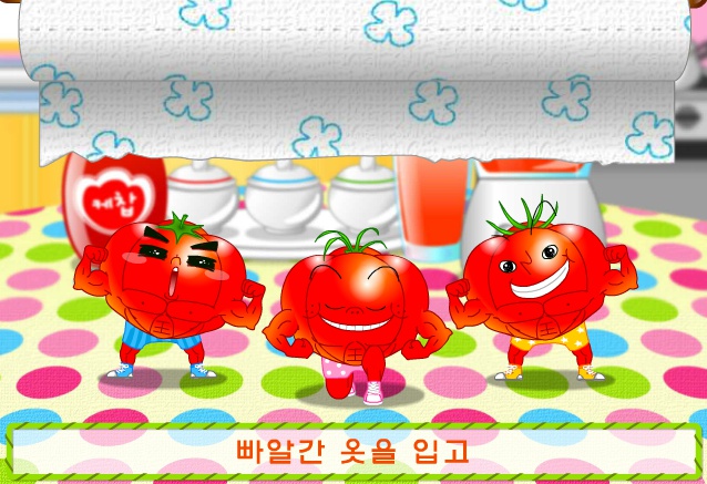 토마토PC 이미지