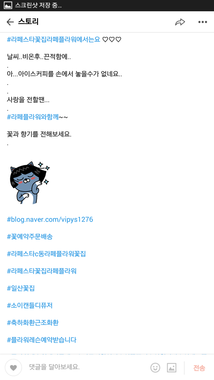 라페플라워 이미지