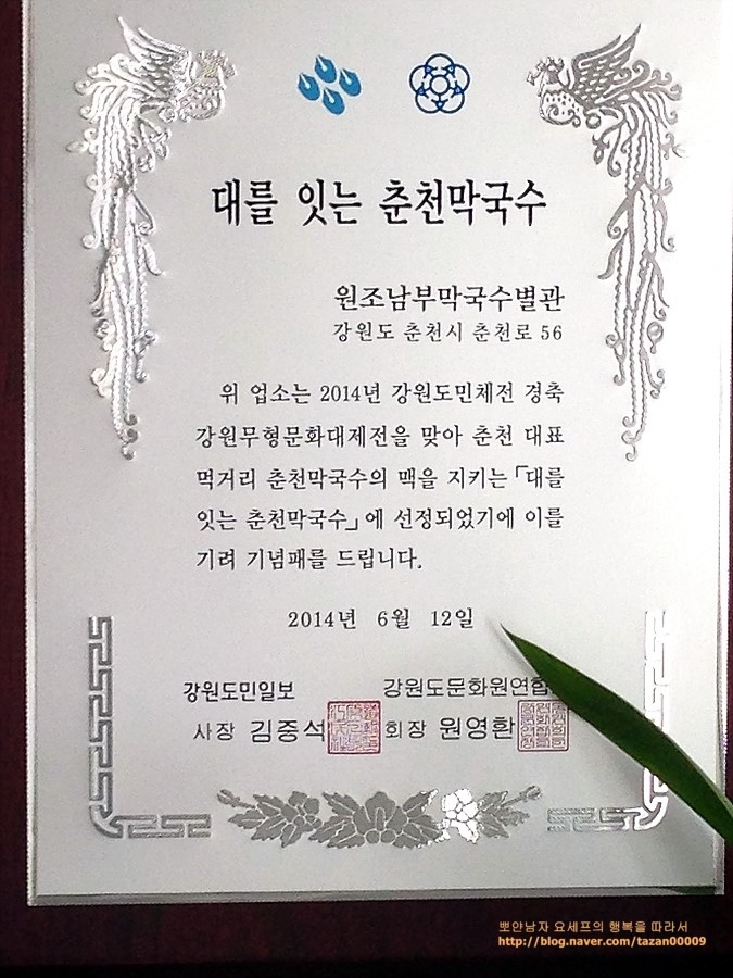 원조막국수별관 이미지