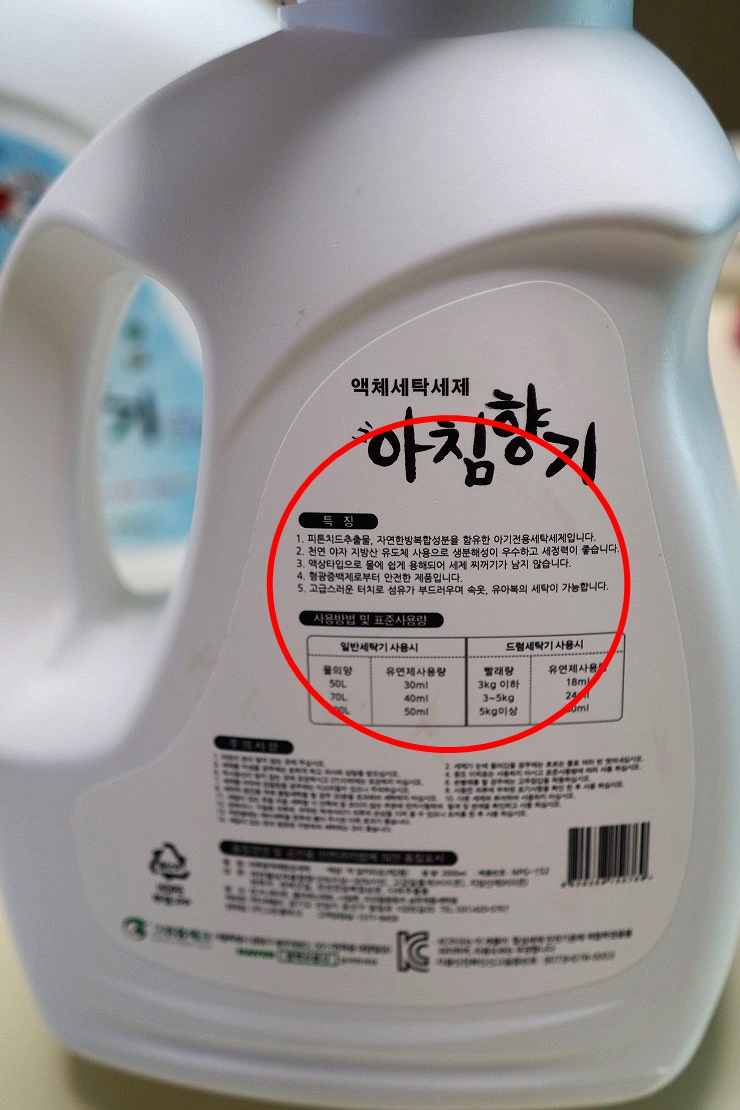 샛별세탁 이미지