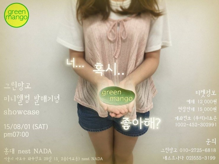 망고케이스 이미지