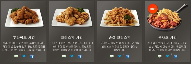 깐부치킨 이미지