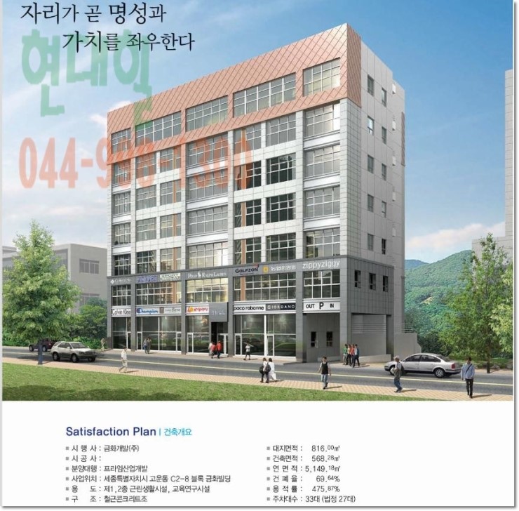 주식회사 금화 이미지