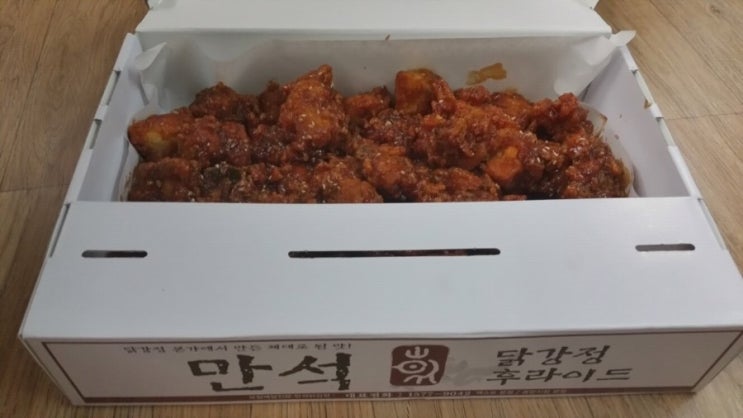 우리집닭강정 이미지