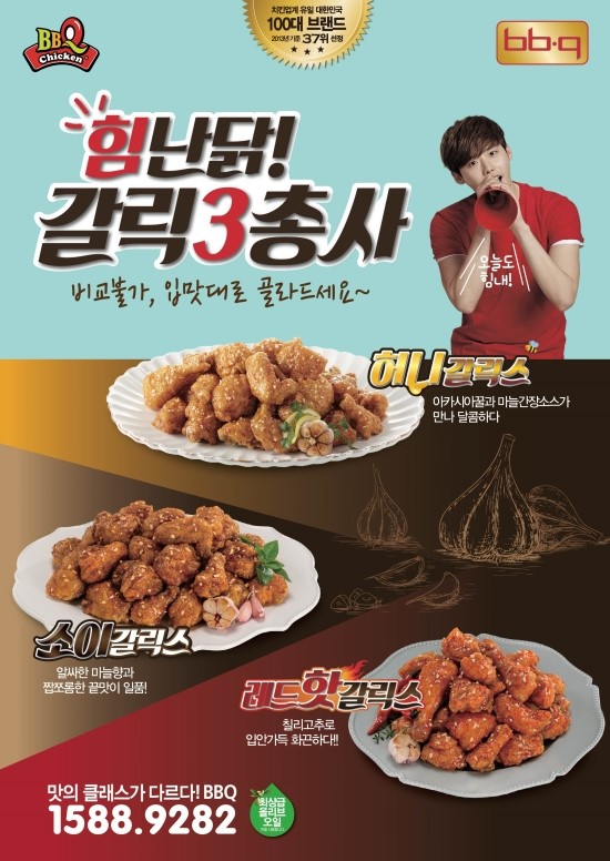 칠리향푸드 이미지