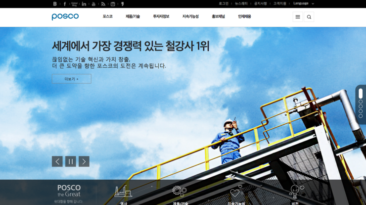 현대아이에이치엘(주) 이미지