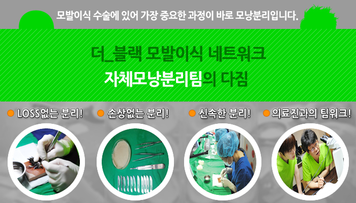 중앙헤어라인 이미지