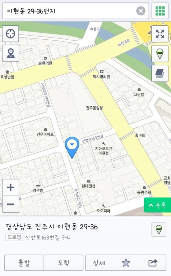 자연애한식뷔페 이미지