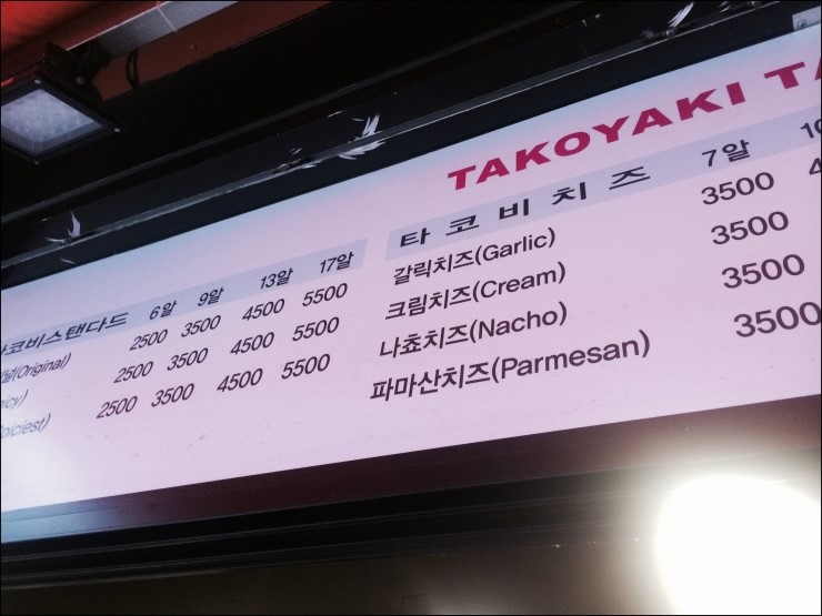 타코비 이미지