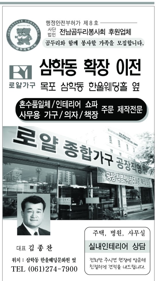 한울종합인테리어 이미지
