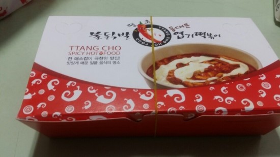 불닭발땡초엽기떡볶이 이미지