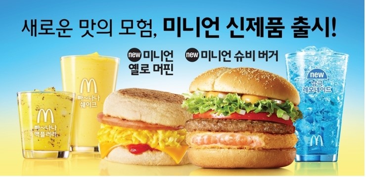 옐로우머핀 이미지