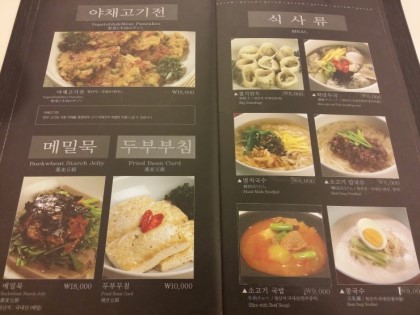 가람국시 이미지