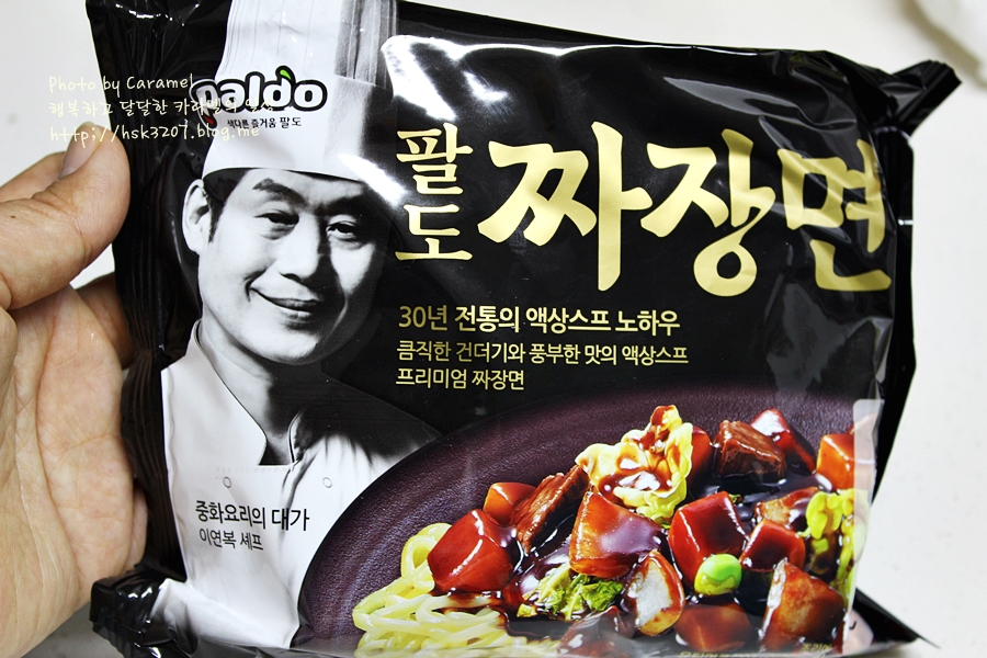 팔도중식 이미지