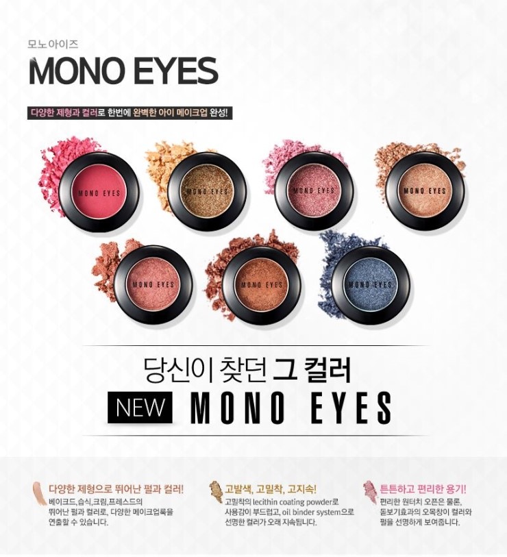 블링아이즈 이미지