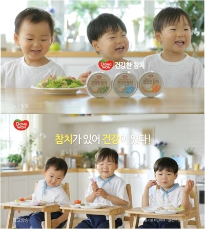 썸참치 이미지