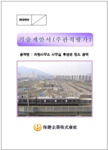 후생관 이미지