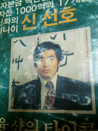 율산기업 이미지