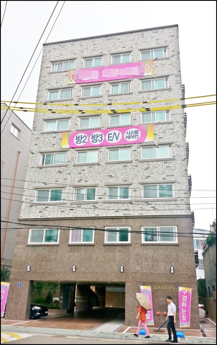발산종합전자 이미지