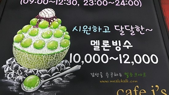 제이스밀 이미지