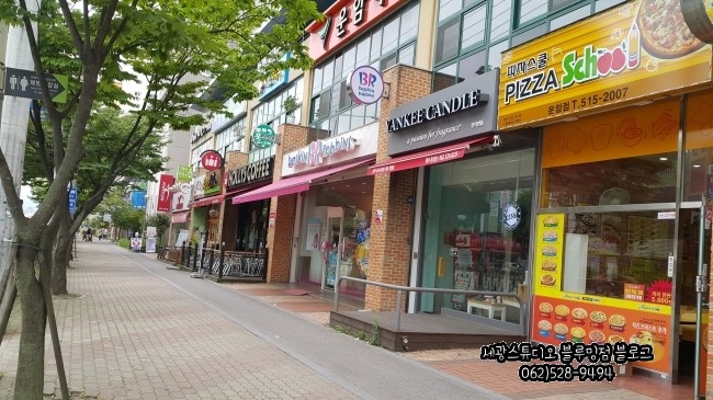 베스킨라빈스31운암 이미지
