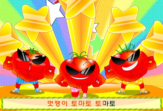 토마토PC 이미지