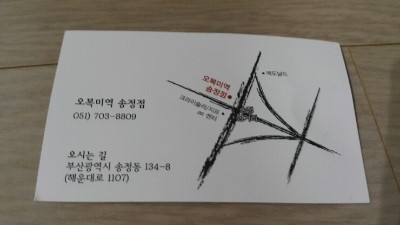 이승미샵 이미지