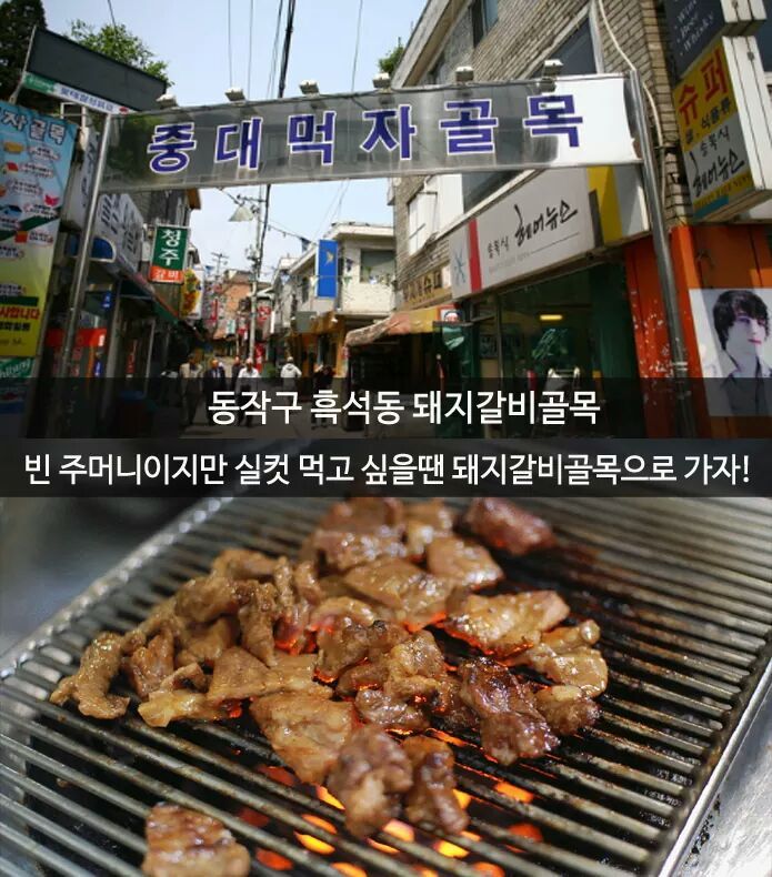 아구찜골목 이미지