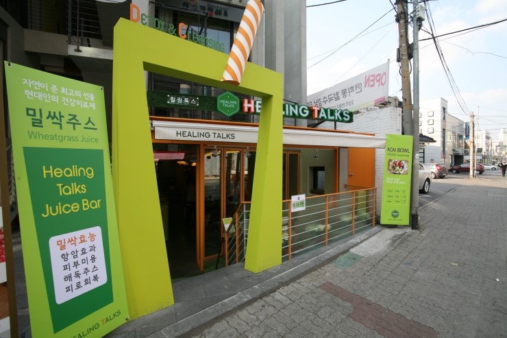 힐링카페두톡스 이미지