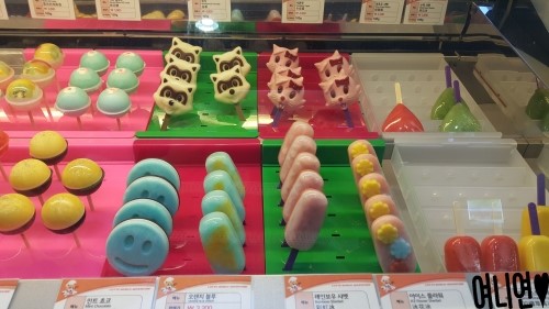 알록달록몰 이미지