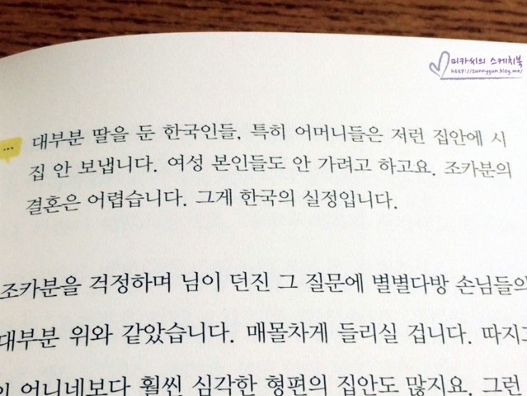 홍다방 이미지