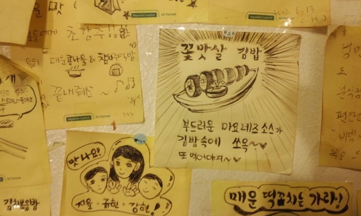 남현동김밥 이미지
