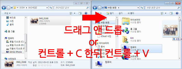 아이폰앤컴퓨터 이미지